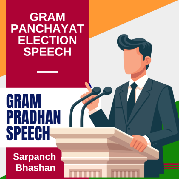 Gram pradhan speech