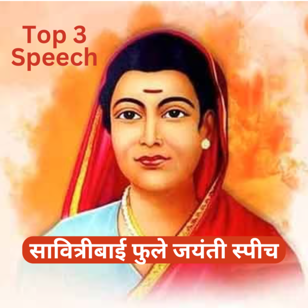 savitribai phule speech